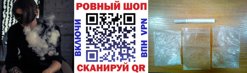 Наркошоп купить Alpha-PVP Меф мяу мяу ГАШИШ Раменское