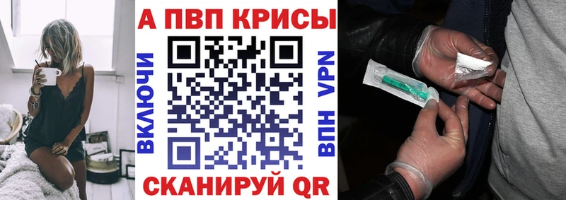 Купить  Раменское  Альфа ПВП СК КРИС 
