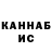 Каннабис Ganja Vadym Chalenko
