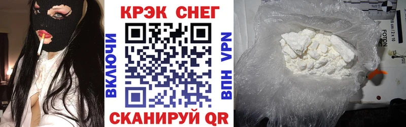 Купить  Раменское  КОКАИН FishScale 