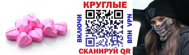 ЭКСТАЗИ Punisher  Купить где  Раменское 
