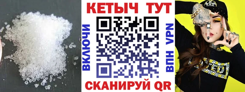 КЕТАМИН ketamine  Купить где  Раменское 
