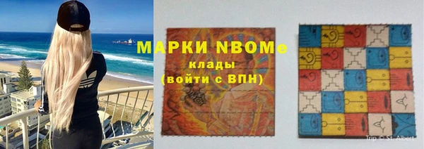 наркотики Козловка