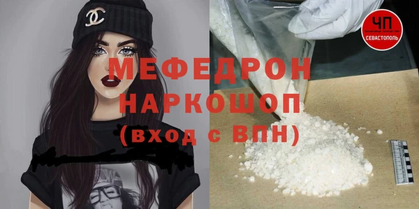 трава Кодинск