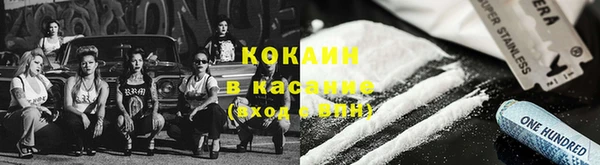 кокаин колумбия Козельск