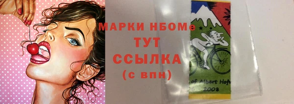 наркотики Козловка