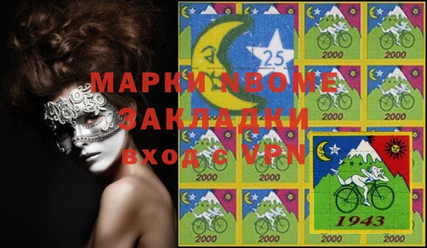 кокаин колумбия Козельск
