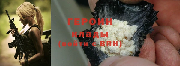 кокаин колумбия Козельск