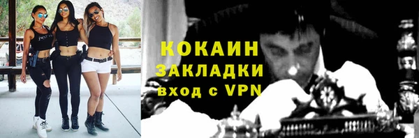 кокаин колумбия Козельск
