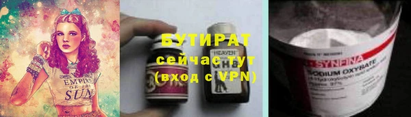трава Кодинск