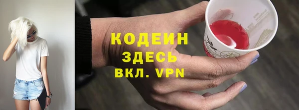 наркотики Козловка