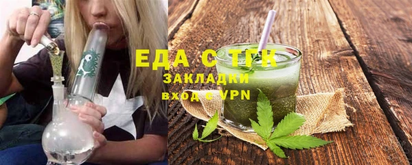 трава Кодинск