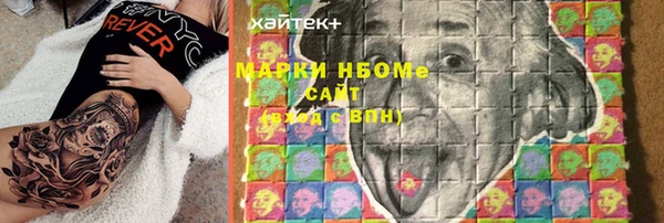 трава Кодинск