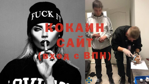 кокаин колумбия Козельск