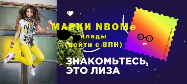 трава Кодинск