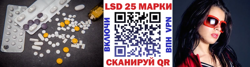 LSD-25 экстази кислота  Купить где  Раменское 