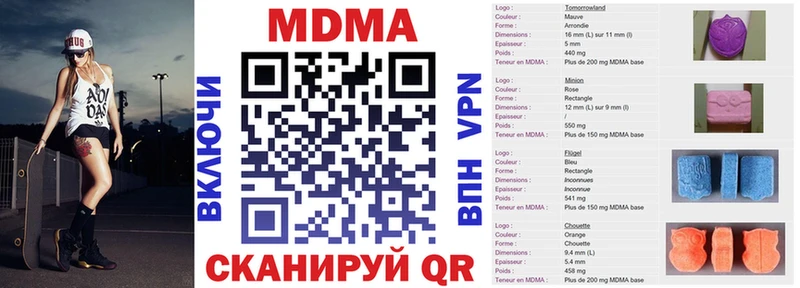Купить где  Раменское  МДМА Molly 