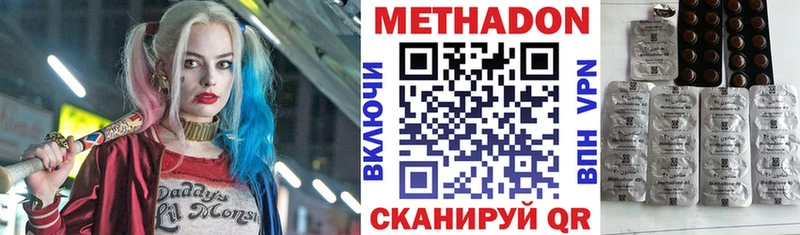 МЕТАДОН мёд  Купить где  Раменское 