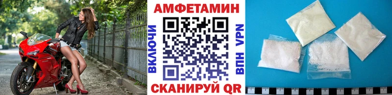 Метамфетамин пудра  Купить  Раменское 