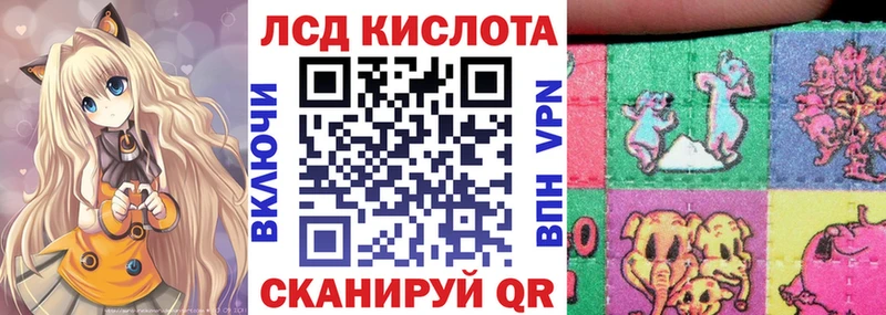 Купить закладки  Раменское  Марки 25I-NBOMe 1,5мг 