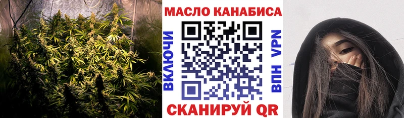 Купить где  Раменское  ТГК THC oil 